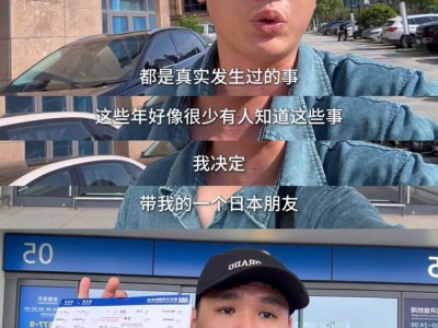网友带日本友人赴东极岛见证渔民救英军真相