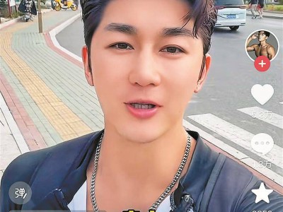 明星兼职当“陪爬”引发热议 年轻人花钱全网找“旅游搭子”