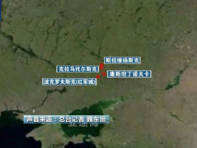 俄方称已控制卢甘斯克全境，乌军：俄军集结11万兵力欲强攻乌东重镇红军城