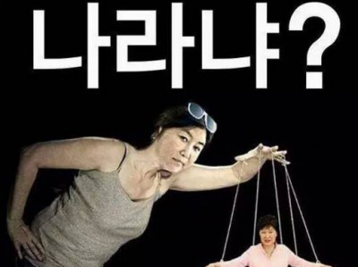 “闺蜜”有毒？希拉里也快要被闺蜜的“猪队友”坑死了！