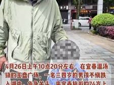 “为上海人的素质点赞”！一个举动火遍全网 原来是他