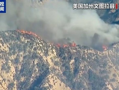 美国加州山火迅速蔓延 数千人接到疏散令_发现频道_中国青年网