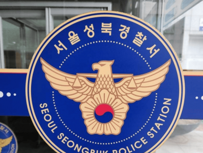 韩网现“袭击总统李在明家人”帖文，警方介入调查