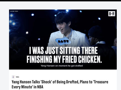 美媒热议杨瀚森NBA夏季联赛出色表现 网友称开拓者捡了“大漏”！