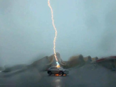 全网围观雷劈！车主回应车被闪电击中：没发毒誓，人车都没事，一点感觉都没有