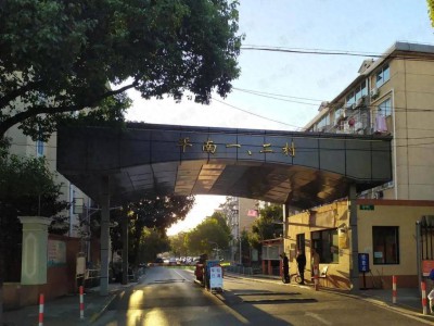 上海家长掏空家底，购入480万学区房！钱花了，孩子入学资格却没了