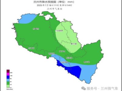 中雨、大暴雨已“发货”兰州！附赠“降温包”，可达12°C→