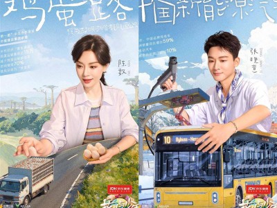 “花少”回归，两个湖北人的综艺首秀来了