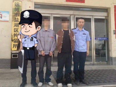 偷偷在运城某医院违规安装互联网设备！2人被依法行政拘留···