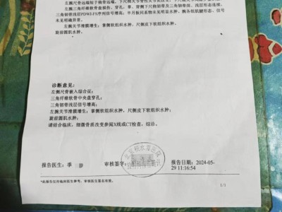 一女生遭遇同居男友两次动手，双手、髋部受伤靠轮椅出行，男方：“残了就只能跟着我”