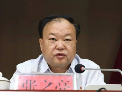 中央提级巡视期间，已降级、退休的张之亮，官宣落马！