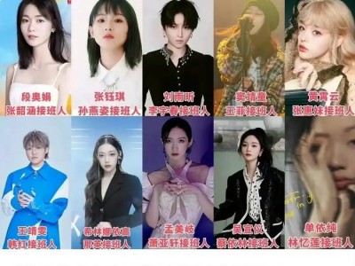网友评出了10个华语乐坛的新生代女歌手接班人