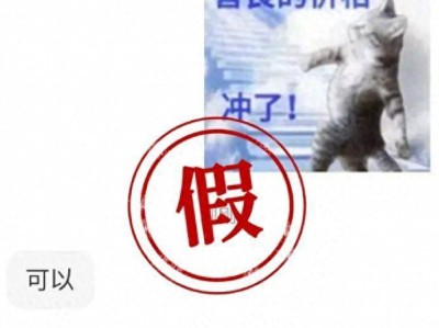 当当网创始人李国庆婚礼卖门票，报价2万元？本人转发回应