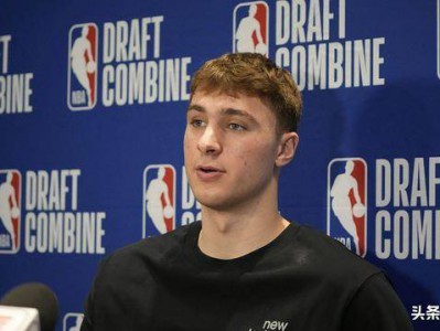 原创
            比尔·西蒙斯认为，状元秀库珀·弗拉格让人联想到加内特和邓肯