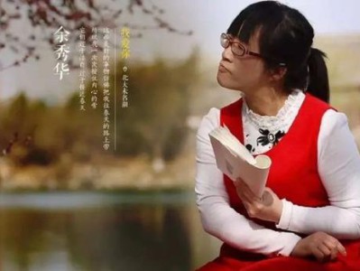 诗人以诗论诗，值得写诗人深思，评余秀华诗歌《写一首诗就睡觉》