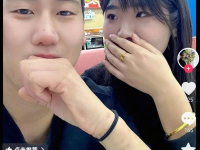 相识13天结婚4个月后妻子车祸去世，丈夫：没有骗保，知道她患癌仍决定结婚