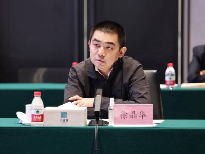 准80后湖北省财政厅副厅长徐晶华已调任襄阳市副市长