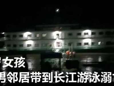 上海警方抓捕视频曝光：25人落网，涉案超2亿元！