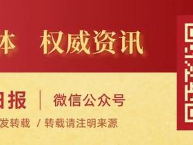 五台山景区重拳出击，严惩网络乱象！一名利用寺庙祈福服务违法行为人被拘