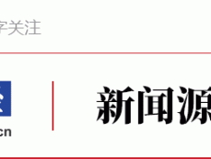 AI虚拟美女说喜欢我？！如何不被AI骗钱、骗感情