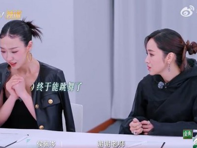 侯佩岑证明：优秀的女性从不吝啬为他人鼓掌！