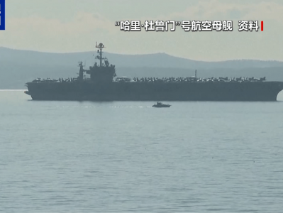 连损3架战机，撞了1艘商船后，美国航母走了！被胡塞武装“追着打”，已有4艘美军航母被“赶跑”……