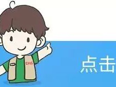 超萌！成都“80后”美女让自己手绘的大熊猫游遍全世界