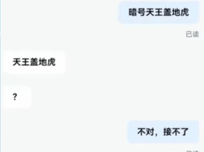 网约车打一口价，原来是低人一等的？