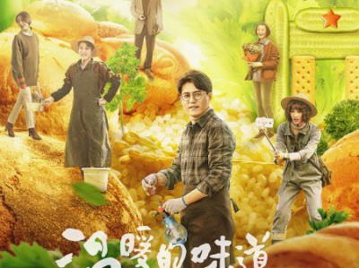 《温暖的味道》高露、毛晓慧等五大美女霸屏，谁是你的截屏桌面