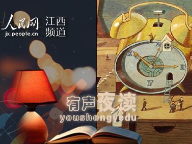 【有声夜读】与人方便，请先学会帮对方节省时间