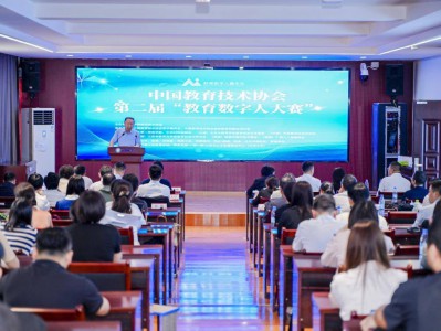 数字人“大观园”里秀绝活，第二届 “教育数字人大赛”上演科技盛宴