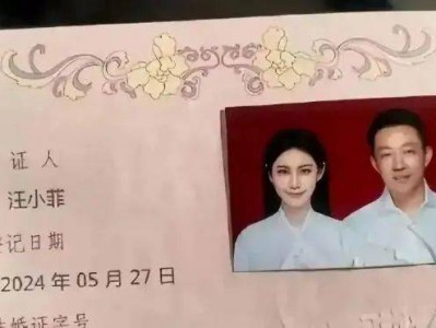 汪小菲马筱梅今日大婚，两人身着中式秀禾现身！张兰分享更多婚礼细节