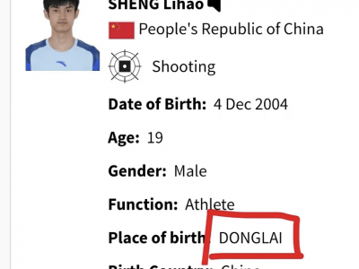 全网疯玩“苏超”梗，江苏人却数钱到手软