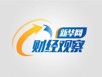 新华网财经观察丨当年轻人爱上“追鸟”