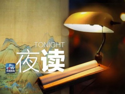 这千里江山，可曾打动你？