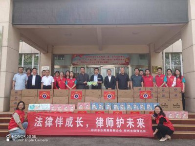 传递司法温度 郑州多元举措筑牢未成年人保护网