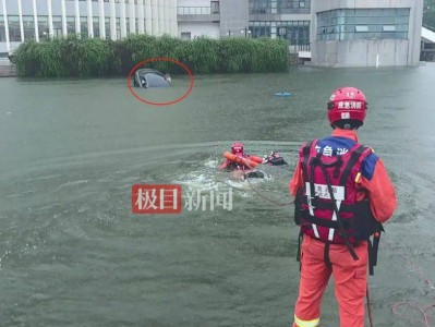 男子乘网约车去面试，被司机连人带车“送”进湖里！