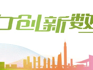 公安部网安局：传播涉刘国梁不实信息，造成谣言扩散，影响恶劣，2人被处罚！