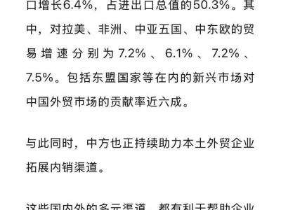 中国为什么能全球第一个反制对等关税，释放了什么信息？