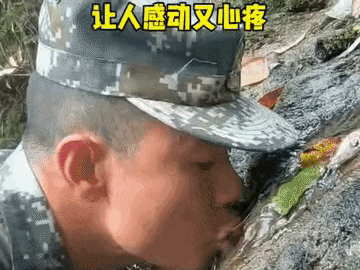 人民子弟兵俯身喝水画面感动网友