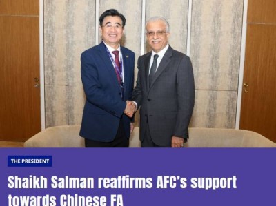 亚足联主席：中国是亚洲足球关键力量 愿助中国足球走向世界