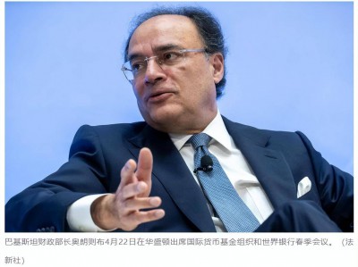 巴基斯坦高官：“已向中国提出请求”