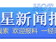 突破历史纪录！眉山电网入夏以来第3次创负荷新高，615名抢修人员24小时待命