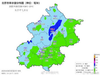北京今天晴朗回归最高气温32℃ 明后天分散性雷阵雨来扰