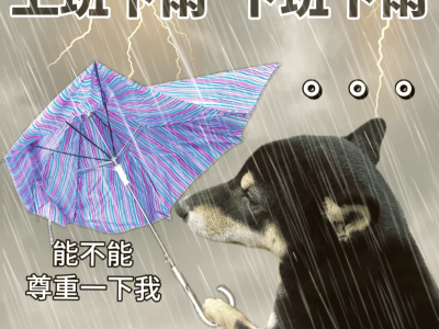 暴雨！大暴雨！深圳开启“集中倒水”模式，广东或有5波……