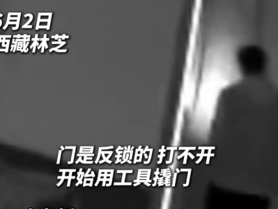 第一次见面就表白！被拒绝后男子凌晨3点狂敲女生房门，随后拿出工具撬锁……