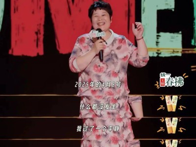 一生想上岸的山东人，咋就成了脱口秀扛把子