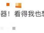 上海一菜馆菜单被偷！小偷怎么想的？望梅止渴？真相很无语……