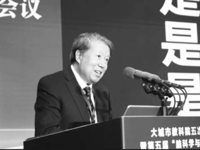 参会期间突然心脏骤停！著名神经科学家郭爱克院士去世