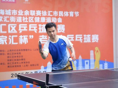 火热开拍！老年人秀出“硬核”球技